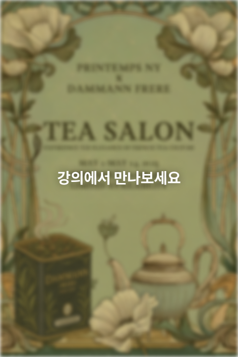 크리에이티브 디렉터 디고디원찬