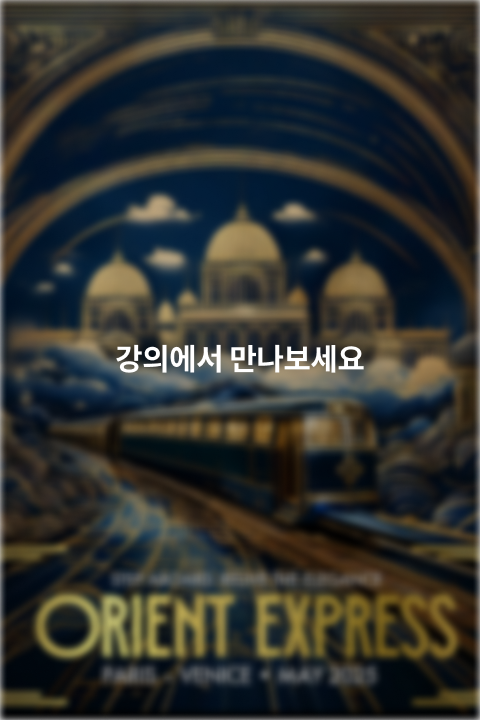 크리에이티브 디렉터 디고디원찬