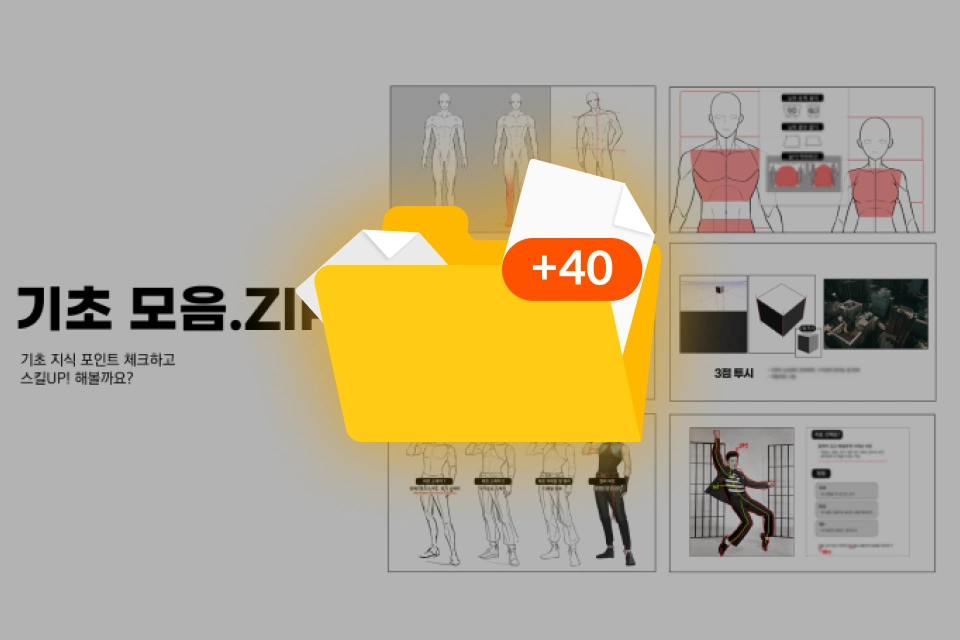 일러스트레이터 PILL9