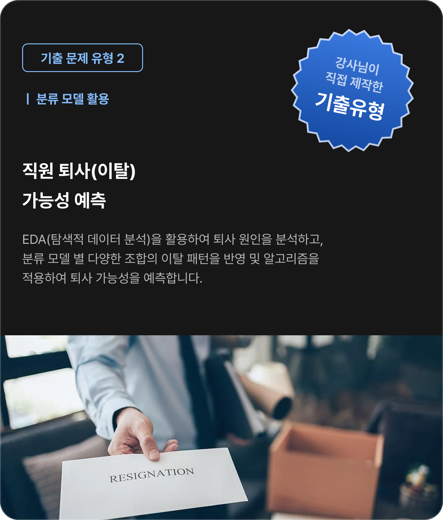 ImageSlide