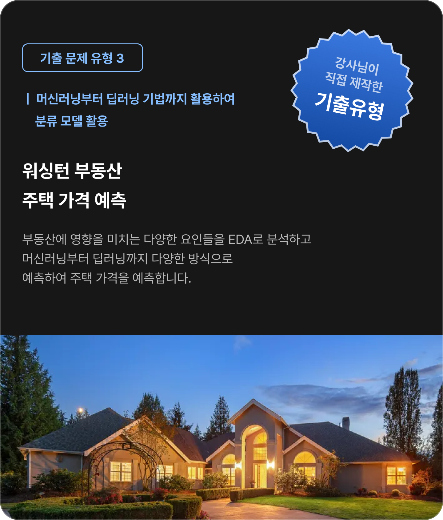 ImageSlide