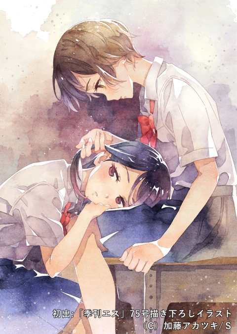 Coloso イラストレーター 加藤アカツキ