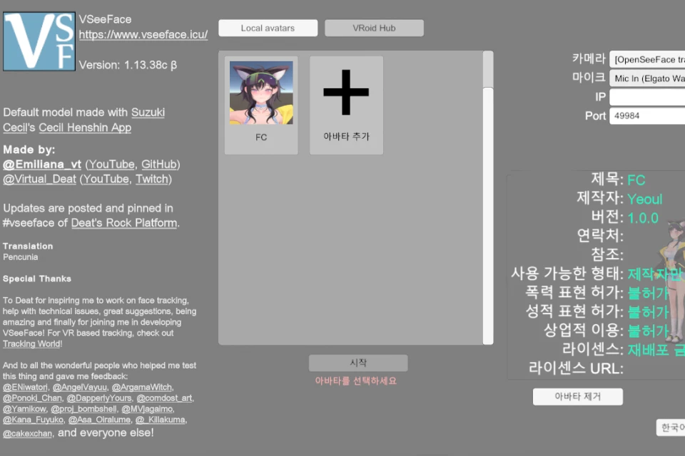 Coloso 3Dアーティスト Yeoul 特典
