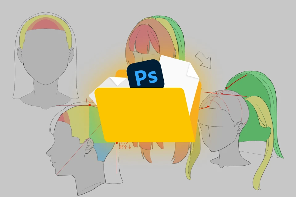 Illustrator hide
