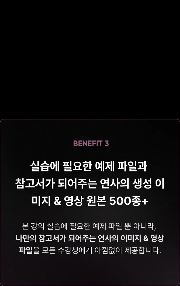 ImageSlide