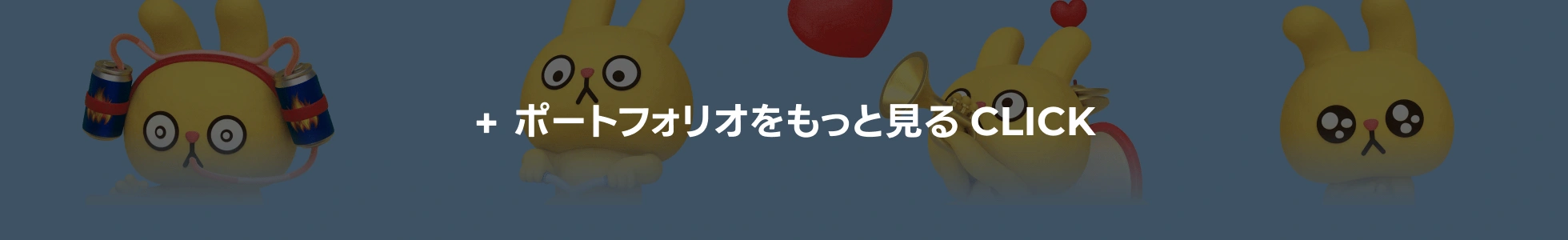 アニメーションスタジオ KEPLER STUDIO