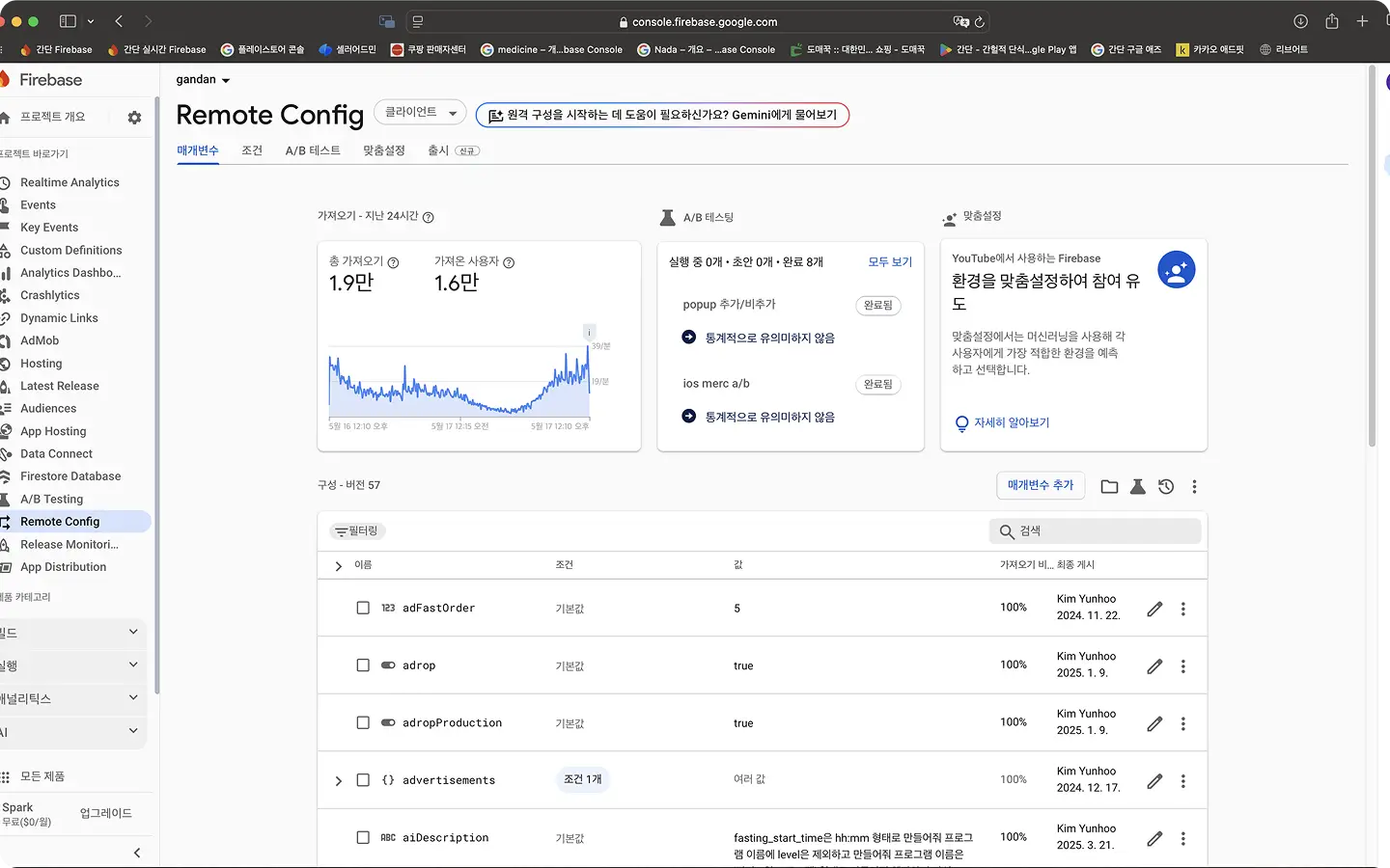 ImageSlide<span style="color:#fff;"><b>1인 개발자를 위한 Firebase/GA 안내서</b></span>