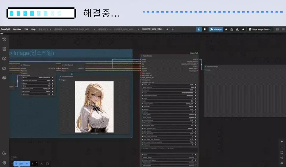ImageSlide<div style="text-align:center;">유형3.  노드 추가 공포형</div>