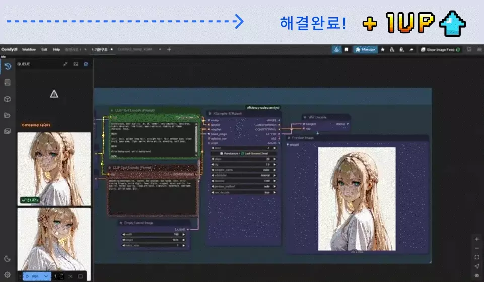 ImageSlide<div style="text-align:center;">“seed만 고정하면 다시 만들 수 있었네요!”</div>