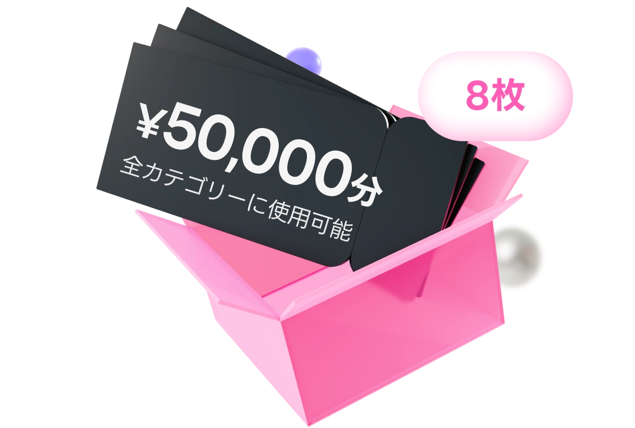 coloso 2025 GOLDEN WEEK  特典