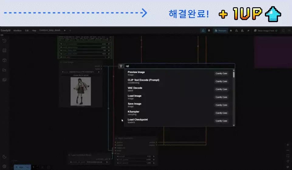 ImageSlide<div style="text-align:center;">“Preprocessor만 바꿨더니 그대로 따라 해요!”</div>
