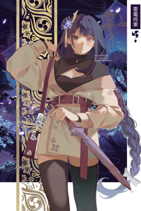 Illustrator Cykedelia