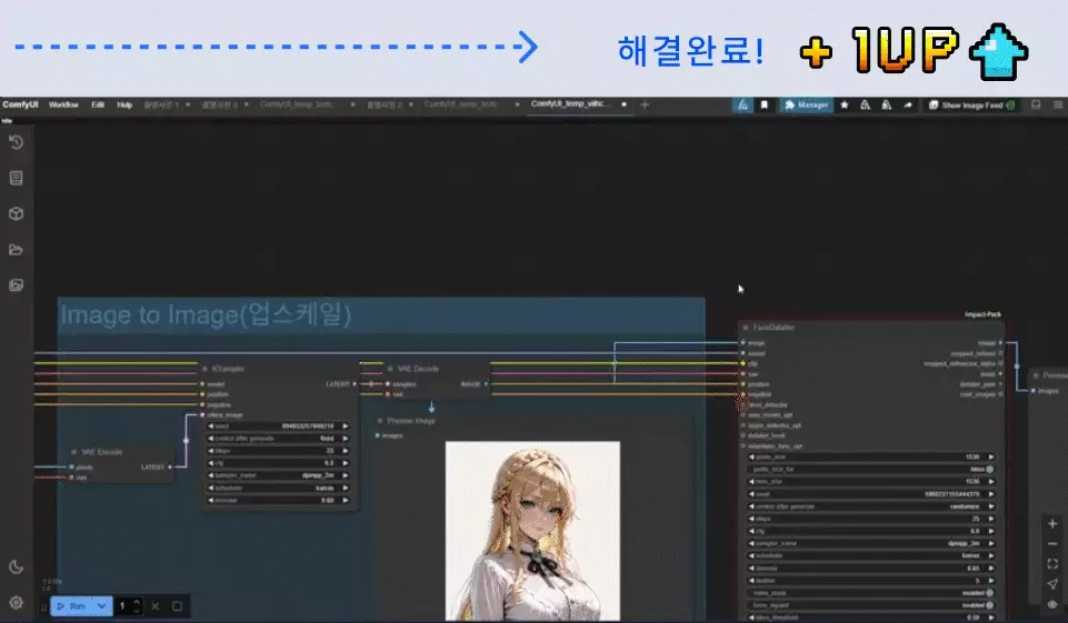 ImageSlide<div style="text-align:center;">“드디어! 제가 설치한 커스텀 노드가 UI에 떴어요!!”</div>
