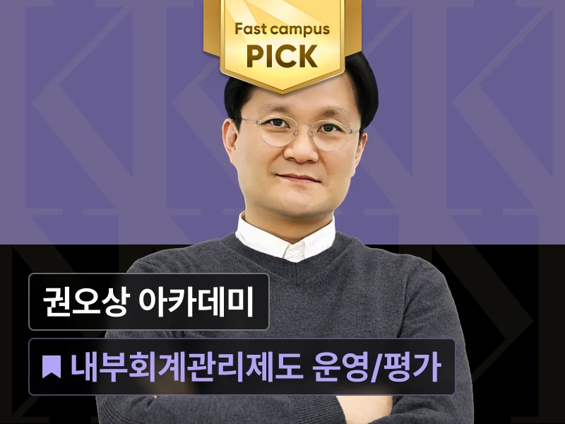 강의 대표이미지