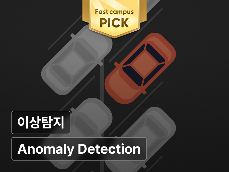 강의 대표이미지