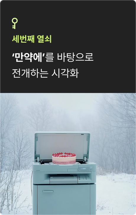 ImageSlide