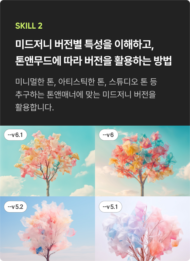 ImageSlide