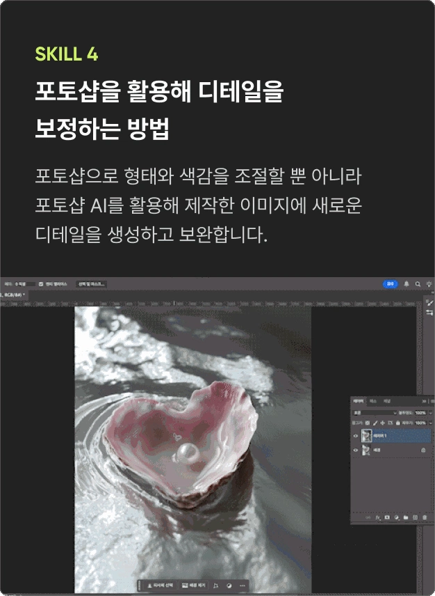 ImageSlide