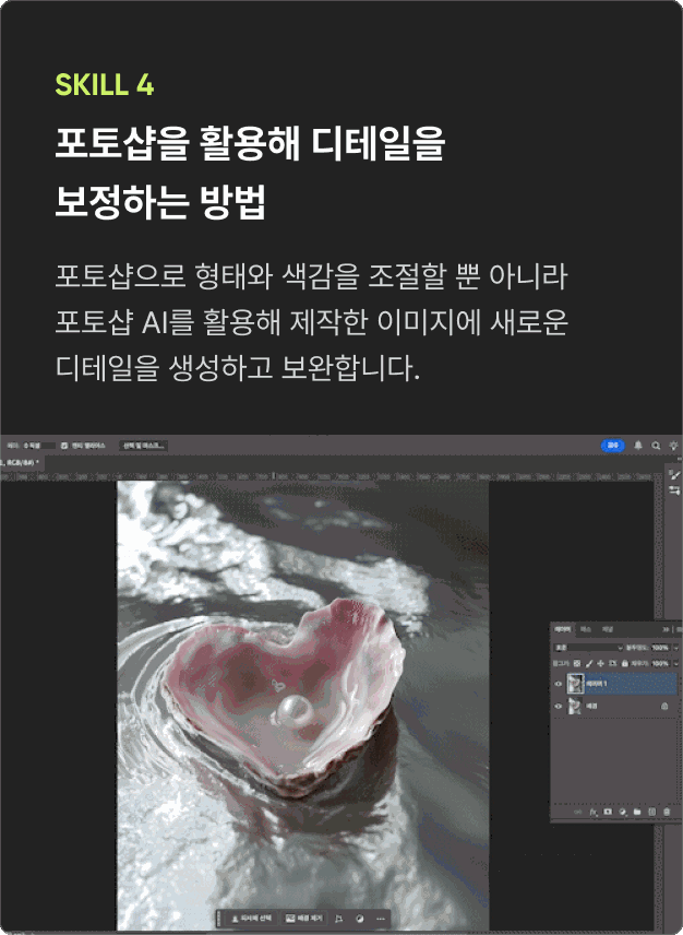 ImageSlide