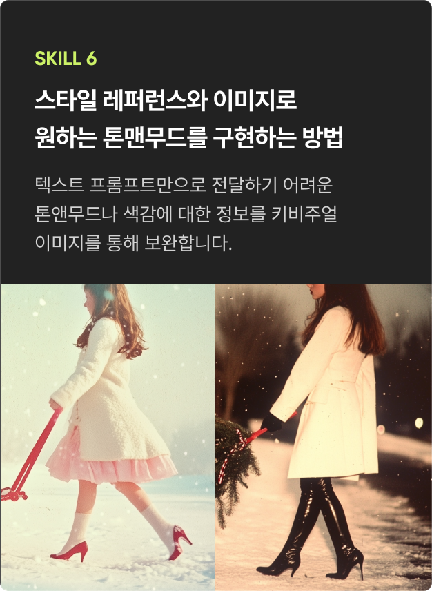 ImageSlide