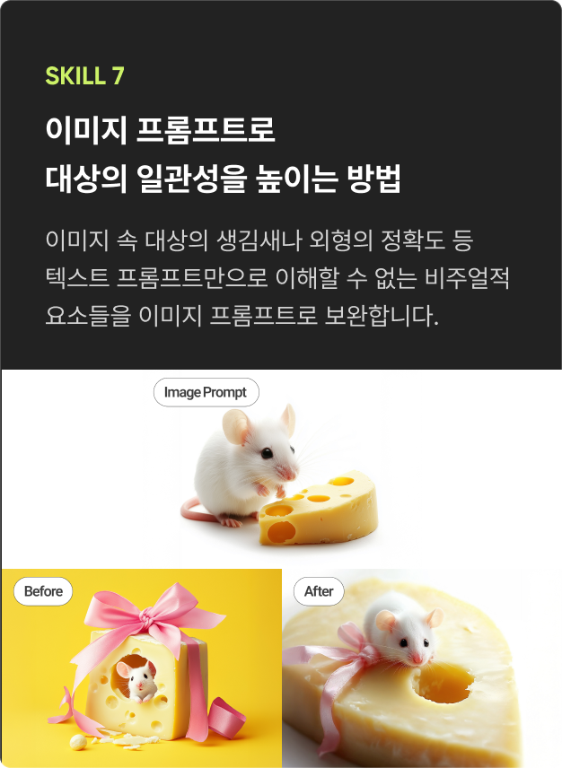 ImageSlide