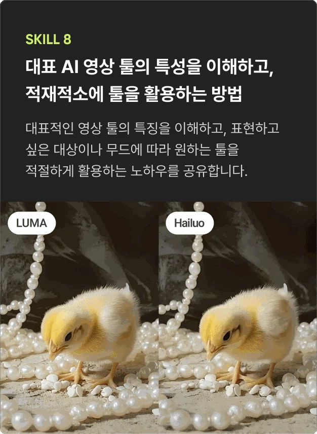 ImageSlide