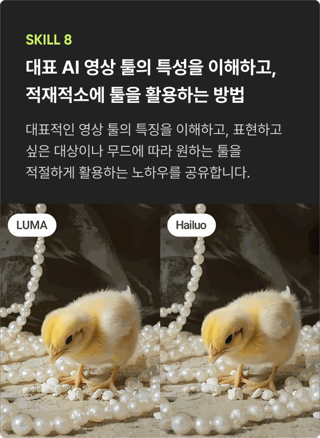 ImageSlide