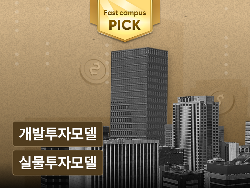 강의 대표이미지