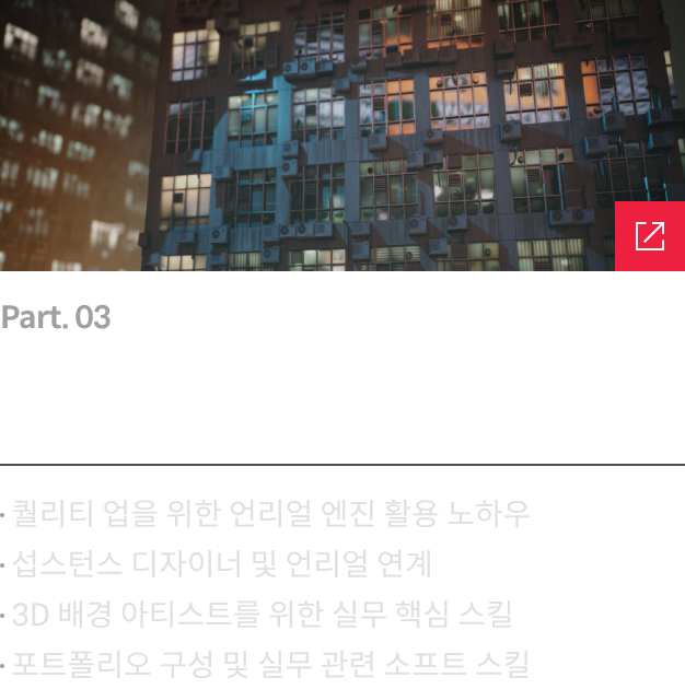 콜로소 연사명 시그니처