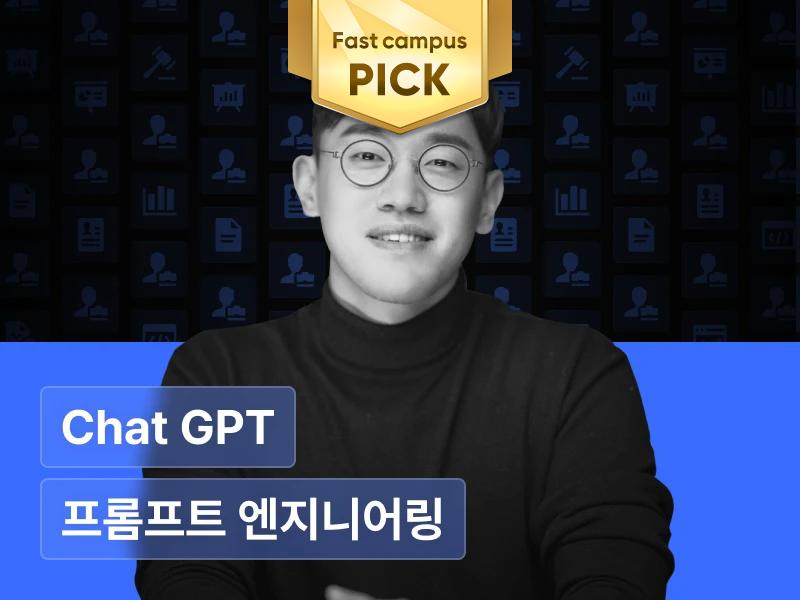 강의 대표이미지