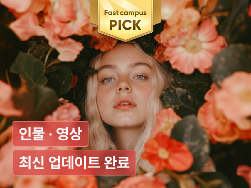 강의 대표이미지