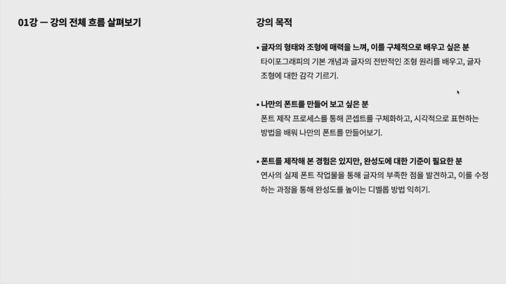 curriculm-snack-typejun-1-1.webp