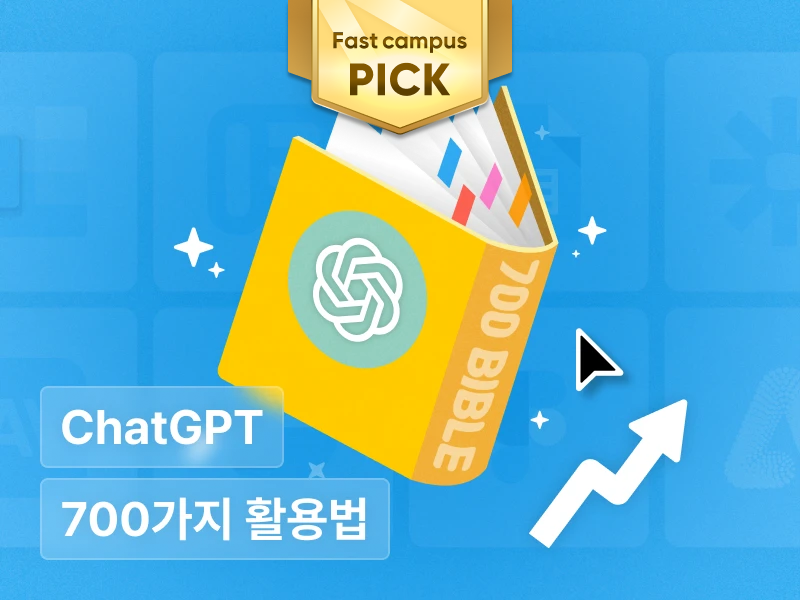 강의 대표이미지