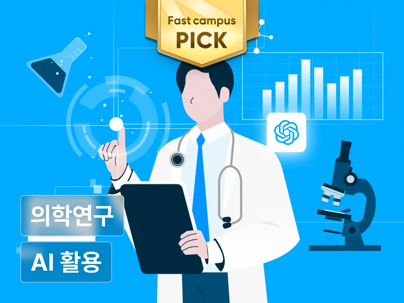 강의 대표이미지