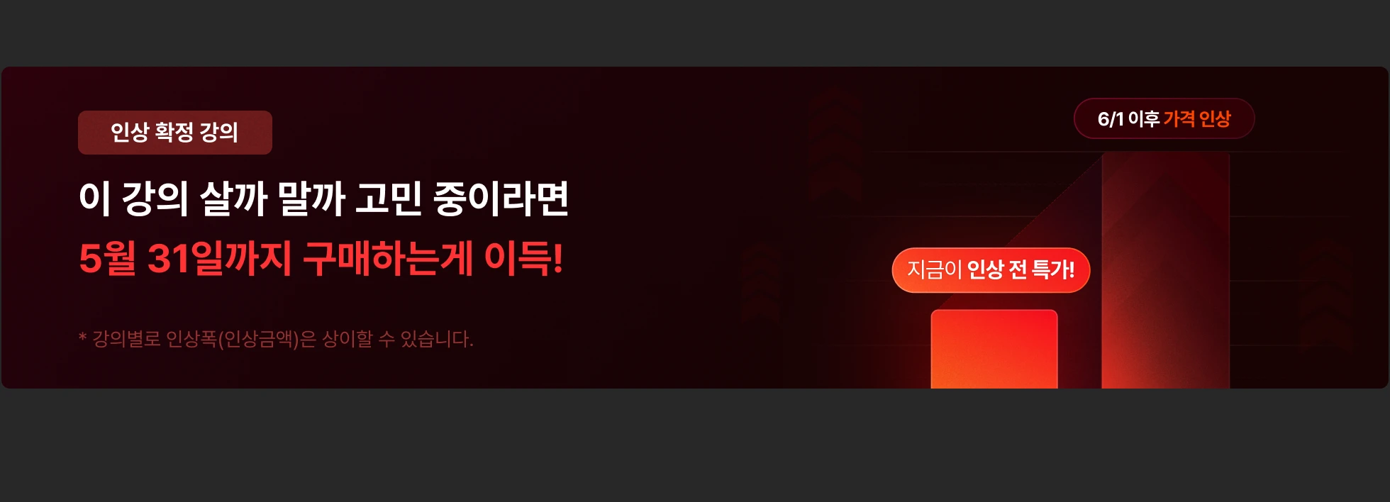 단과 패키지 일반 Pc.webp