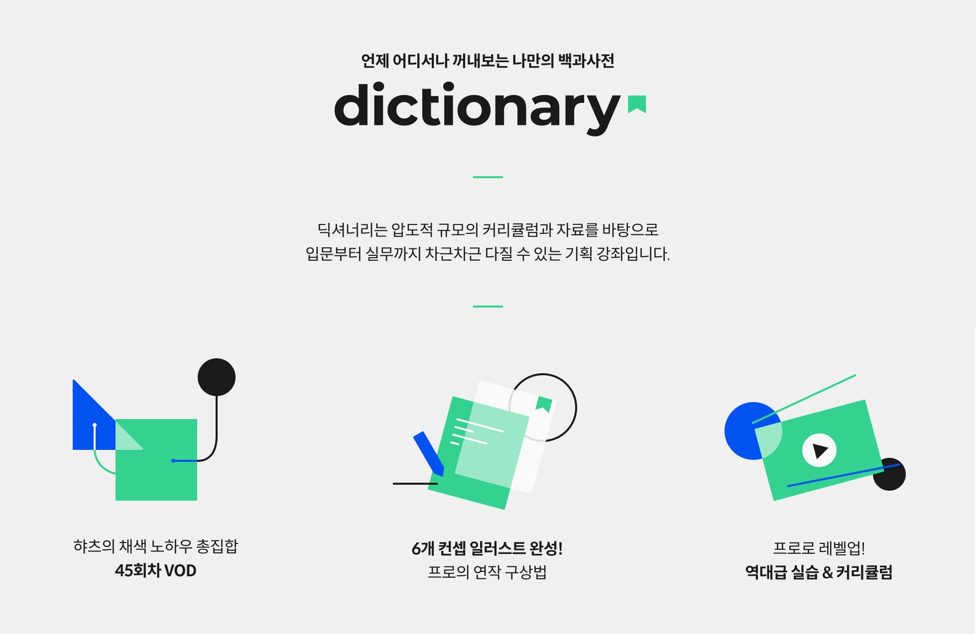 일러스트레이터 햐츠