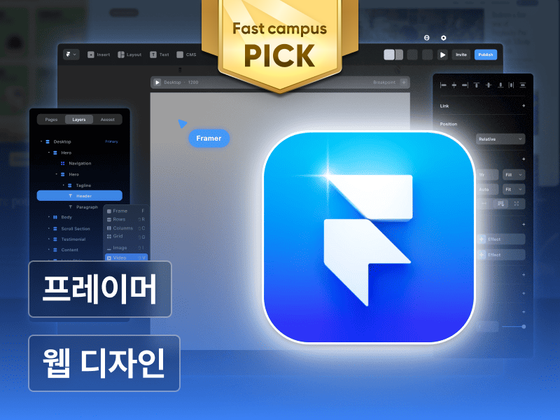 강의 대표이미지
