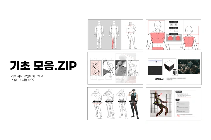 일러스트레이터 필구