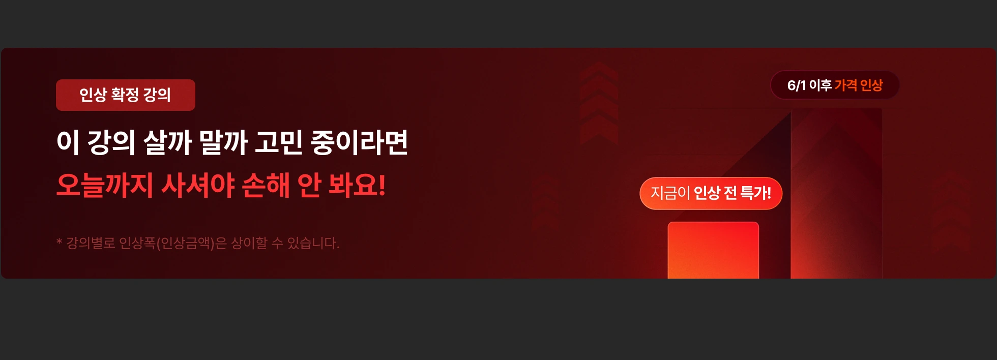 단과 패키지 일반 Pc 얼전시.webp