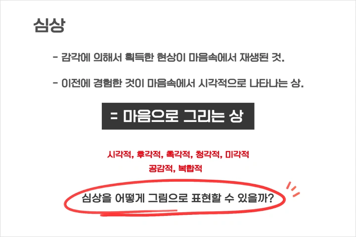 일러스트레이터 려미