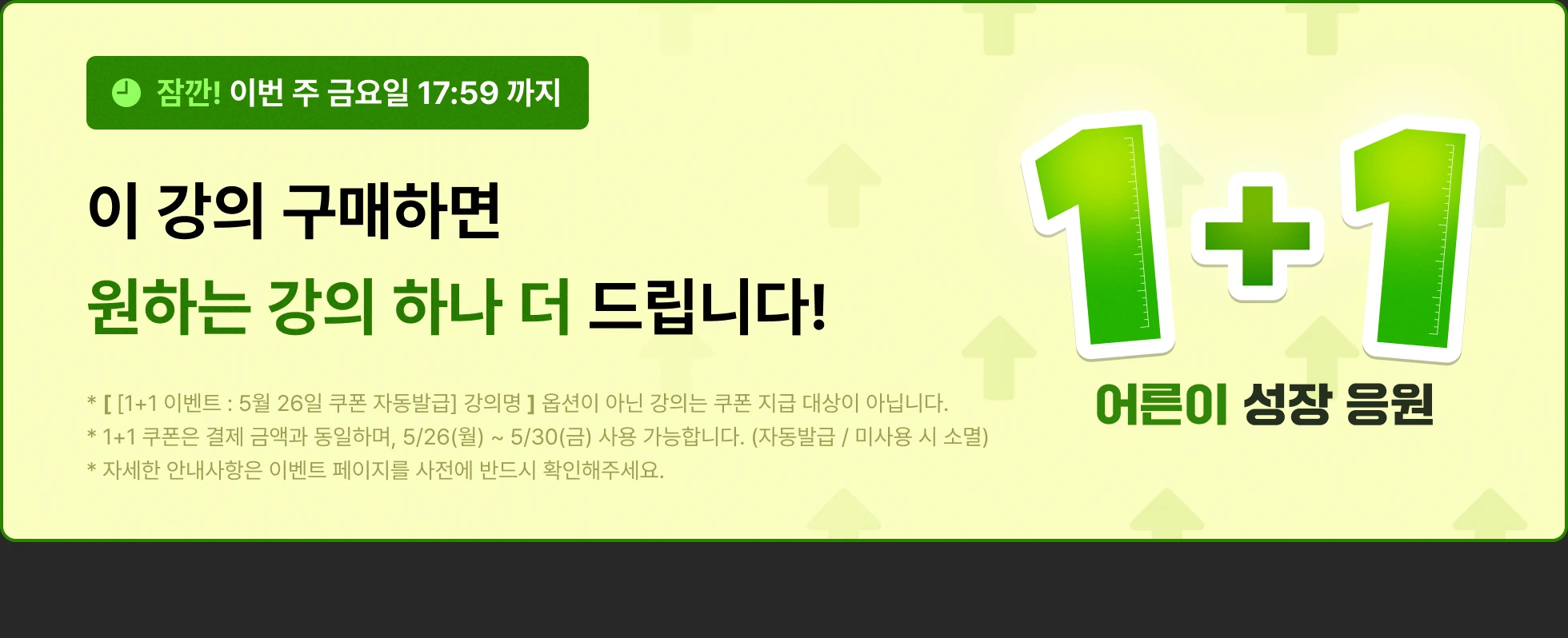 단과 패키지 pc.webp