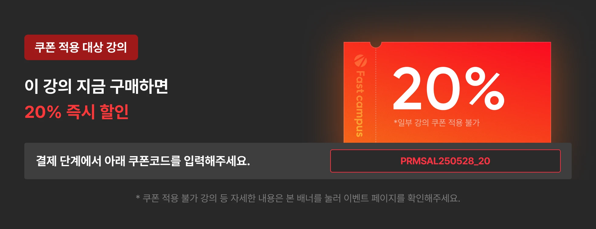 쿠폰PC.webp