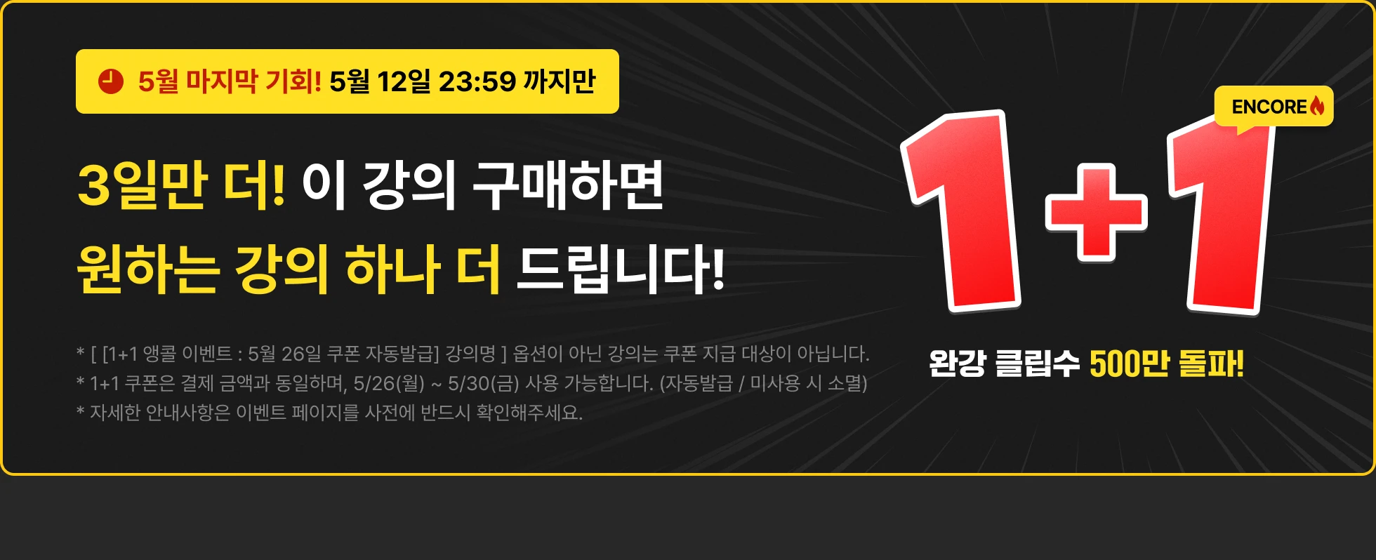 단과 패키지 pc.webp