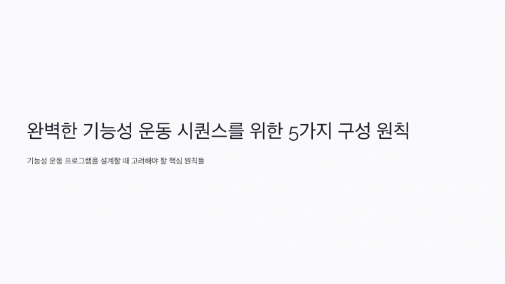 curriculm-snack-yoonhyunyong-4-1.webp