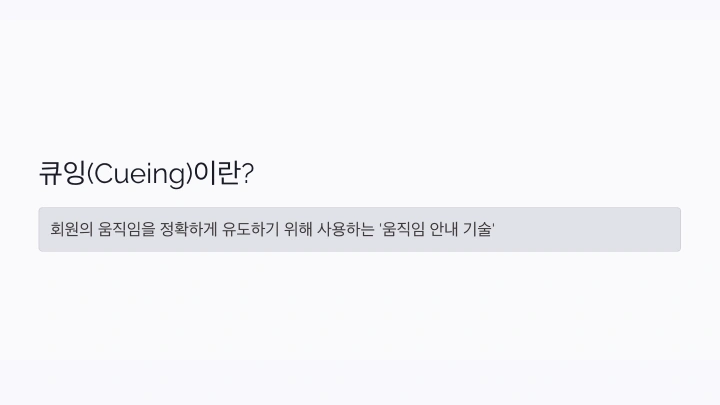 curriculm-snack-yoonhyunyong-4-2.webp