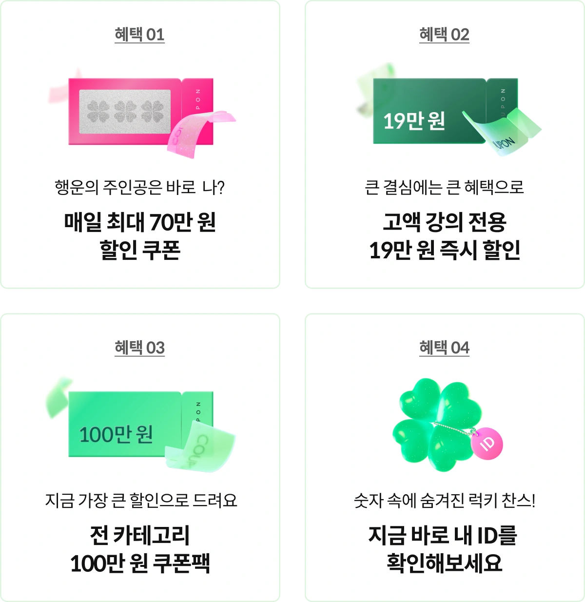 🎊쿠폰 폭탄 콜로소의 날 (~5.19)🎊 | Coloso.