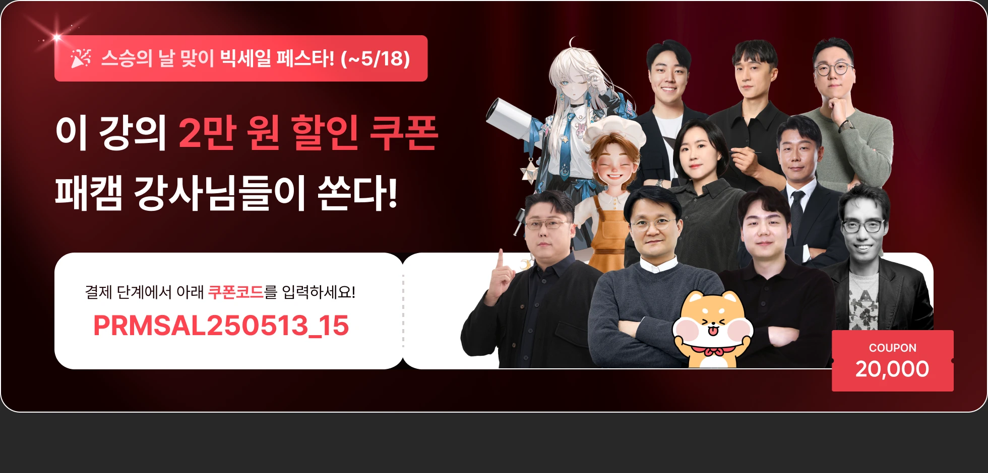 912배너 _ W980고정.webp