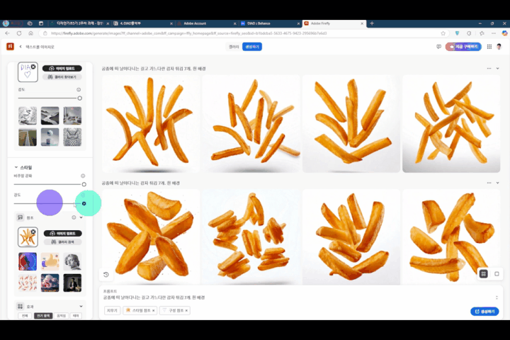 크리에이티브 디렉터 디고디원찬
