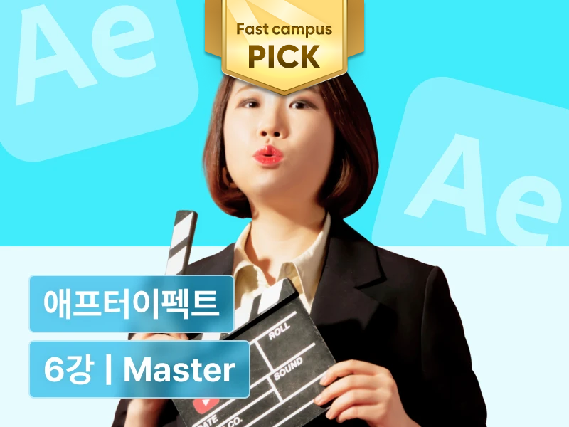 강의 대표이미지