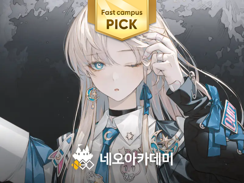 강의 대표이미지